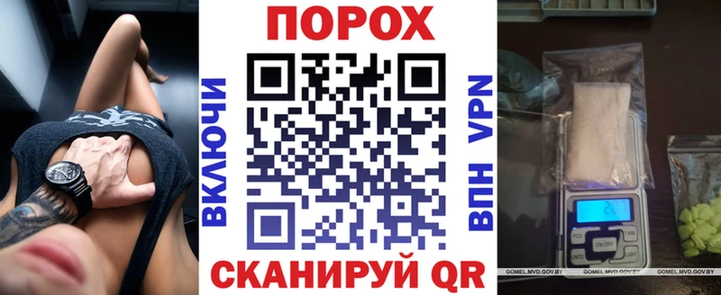 Амфетамин VHQ  купить наркотик  нарко площадка как зайти  Суворов 