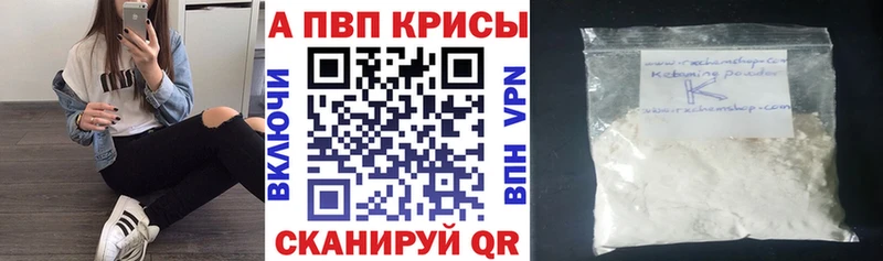 A-PVP СК КРИС  Суворов 