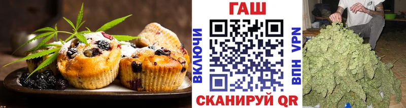 Canna-Cookies марихуана  наркошоп  Суворов 
