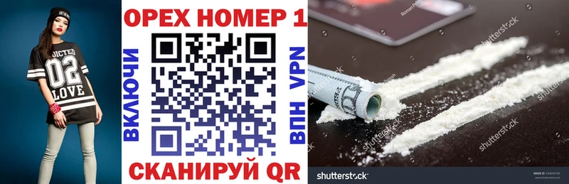 blacksprut сайт  Суворов  Cocaine FishScale 