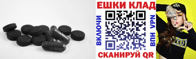 ЭКСТАЗИ таблы  Суворов 