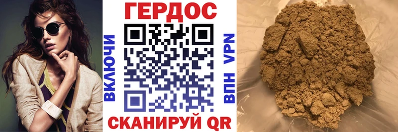 ГЕРОИН Heroin  Суворов 