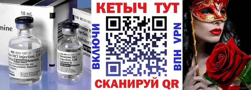 КЕТАМИН ketamine  Суворов 