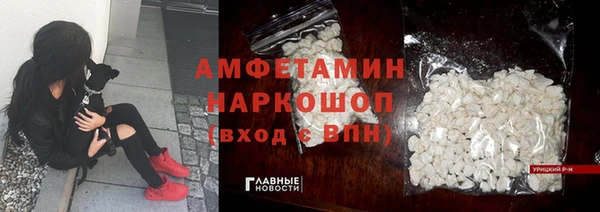 бутират Балабаново