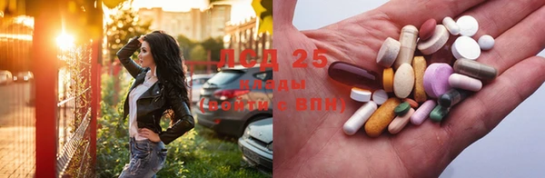 бутират Балабаново