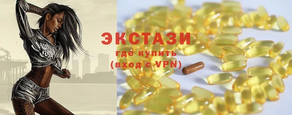 бутират Балабаново