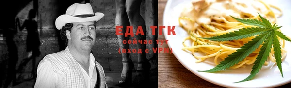 кокаин перу Балахна