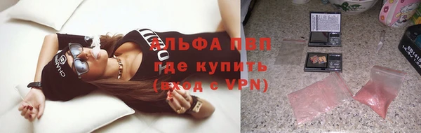 кокаин перу Балахна