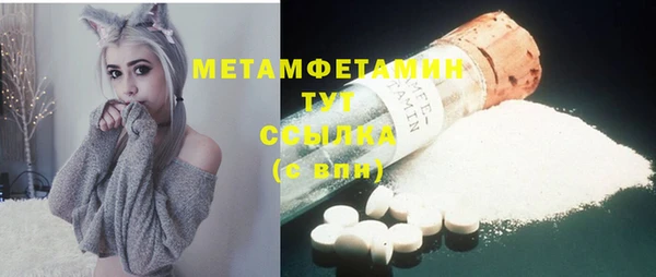 бутират Балабаново