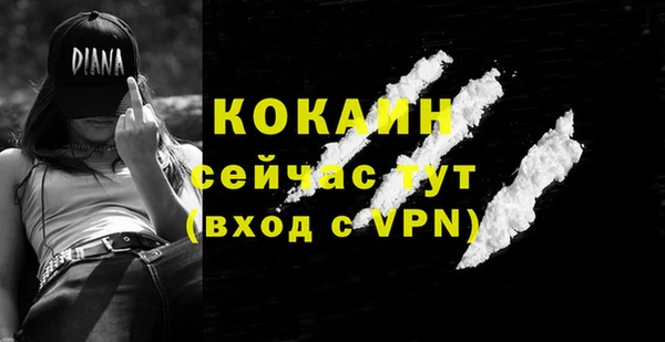 кокаин Баксан