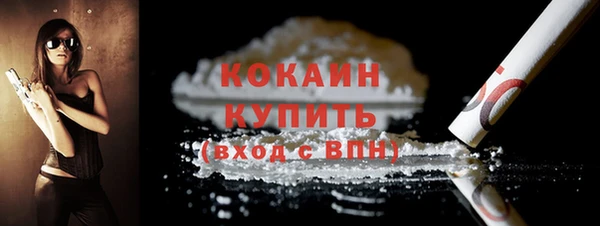 кокаин перу Балахна