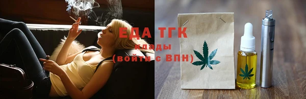 бутират Балабаново