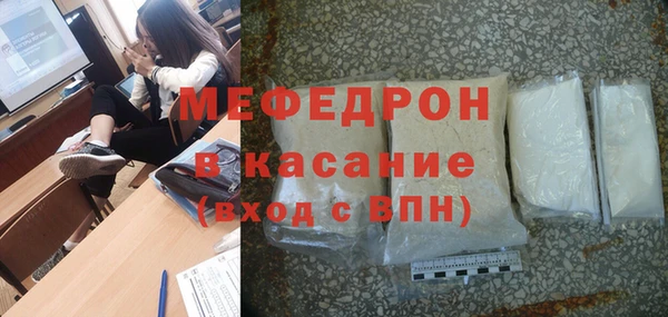 бутират Балабаново