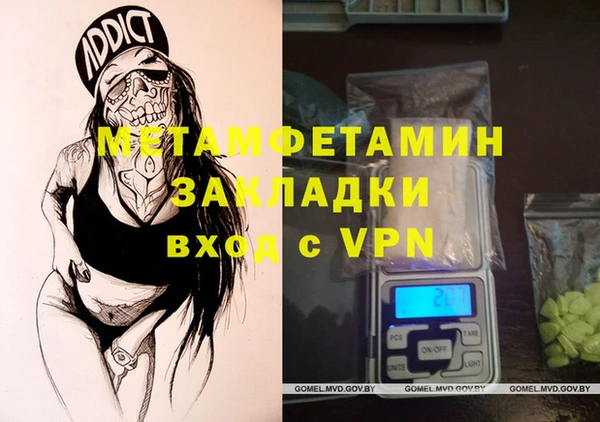 кокаин перу Балахна