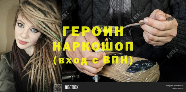 кокаин Баксан