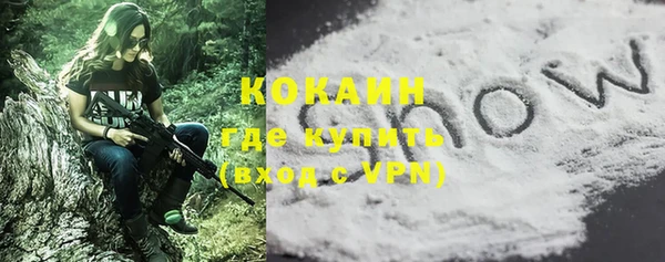 меф Рославль