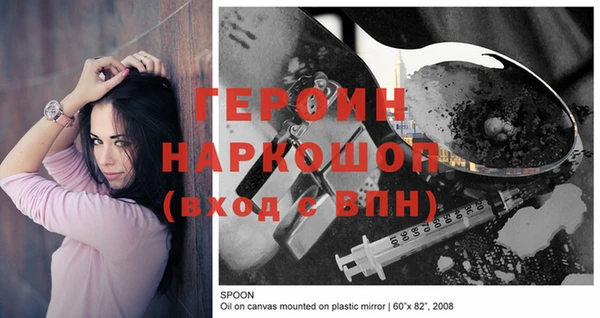 кокаин Баксан