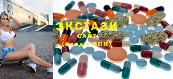 бутират Балабаново
