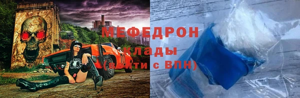 бутират Балабаново