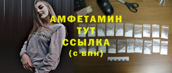 кокаин Баксан