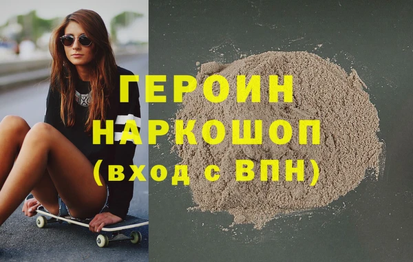 кокаин перу Балахна