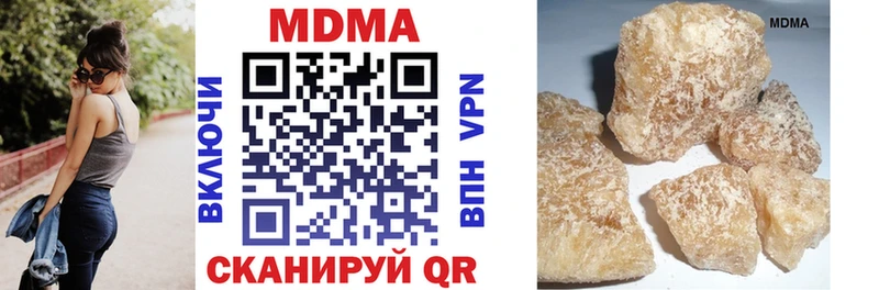 где купить наркоту  Суворов  MDMA crystal 