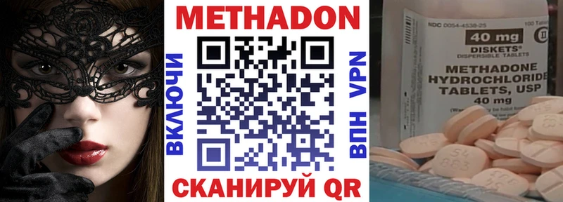 МЕТАДОН белоснежный  Суворов 