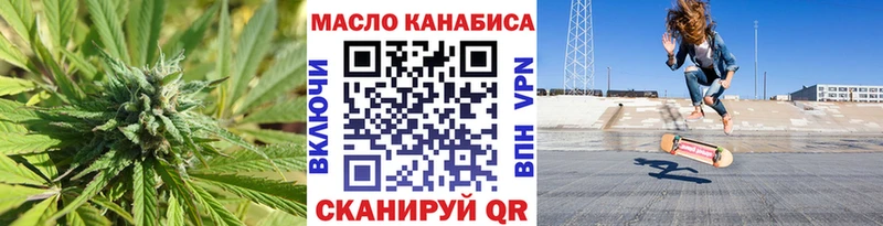 Дистиллят ТГК гашишное масло  Суворов 
